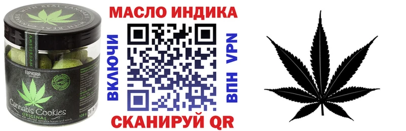 Cannafood марихуана где найти наркотики мега ссылки Красноярск