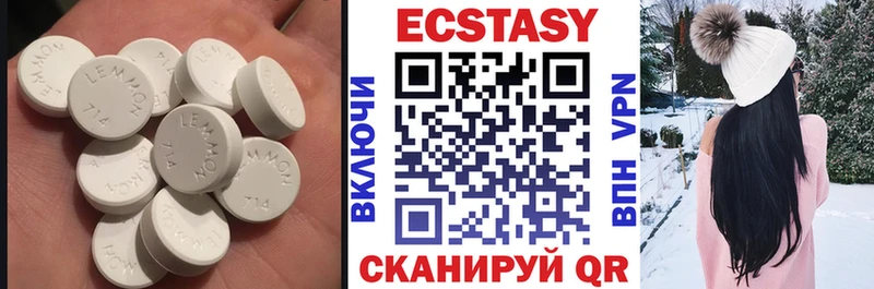 Ecstasy 300 mg  Красноярск 