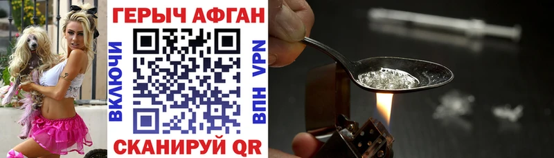 Героин белый  закладка  Красноярск 