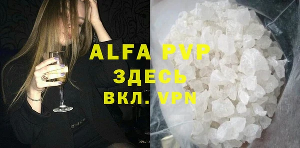 шишки Алексин