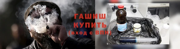 шишки Алексин