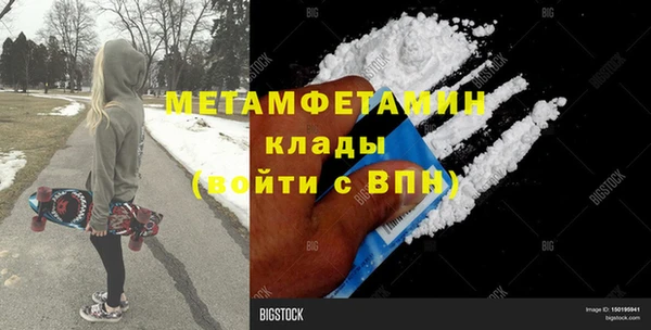 бутират Лиски
