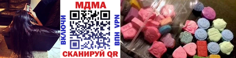 купить наркотик  shop Telegram  MDMA молли  Красноярск 