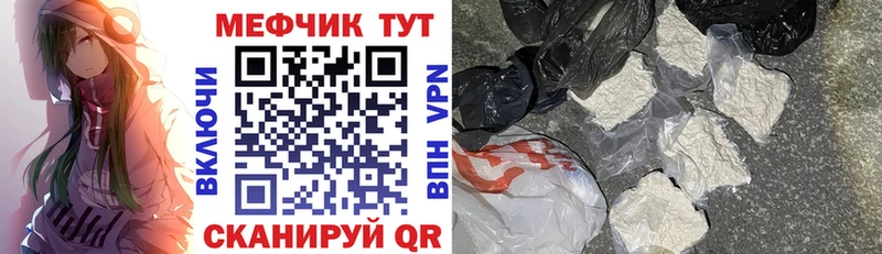 ссылка на мегу ONION  Красноярск  Меф VHQ 