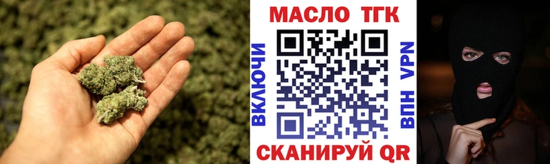 Дистиллят ТГК вейп с тгк  Красноярск 